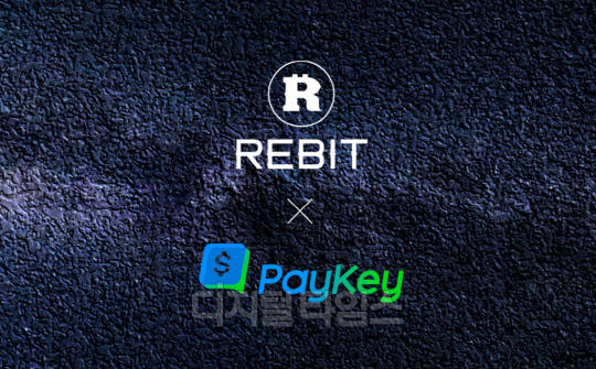 <사진=레빗에이아이 제공>